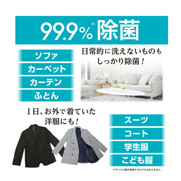 eかいごナビ 介護用品ショップのノンスメル清水香 ハーバルフレッシュの香り 01395-0 本体 400mL 白元アース (介護 アルコール 除菌 消臭) 介護用品｜アングル3