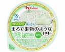 ・かむ力、飲み込む力の弱い方に果物の味を楽しんでいただける果汁入りの低カロリーゼリーです。 ・生の果物のような食感、風味、果汁感が楽しめる1個当たり10kcalの低カロリーゼリーです。 【保存方法】常温。 【調理方法】冷やすとより一層おいしく召し上がれます。 ●原材料／エリスリトール、果糖、メロン濃縮果汁、植物油脂クリーム、コラーゲンペプチド、食塩、ゲル化剤（増粘多糖類）、乳酸Ca、酸味料、香料、甘味料（アセスルファムK、スクラロース）、pH調整剤、着色料（紅花黄、くちなし）、調味料（アミノ酸）、（原材料の一部に乳成分、大豆、ゼラチンを含む） ●栄養成分／（1個当たり）エネルギー10kcal、たんぱく質0.0g、脂質0.0g、糖質6.5g、食物繊維0.3g、炭水化物6.8g、灰分0.1g、ナトリウム15mg、カリウム25mg、カルシウム15mg、リン2.0mg、鉄0.06mg、亜鉛0.0mg、食塩相当量0.0g ●アレルギー／乳成分・大豆・ゼラチン ●賞味期限／製造後1年 ●ユニバーサルデザインフード〈区分3・舌でつぶせる〉 ●生産国／日本 ●メーカー品番／83824 ●メーカー名／ハウス食品