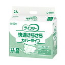Gライフリー 快適さらさらカバータイプ L 96454→54667 22枚 ユニ・チャーム (尿ケア 介護 パッド) 介護用品(4)