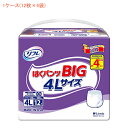 【マラソン限定P2倍】【おまけつき】1ケース リフレ はくパンツBIG 4L 18504 1ケース(12枚×4袋) リブドゥコーポレーション (介護 おむつ 紙パンツ) 介護用品
