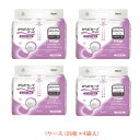 【マラソン限定P2倍】【おまけつき】1ケース (28枚×4袋入) オンリーワンパッド からだカーブ エキストラワイド 1565 28枚 光洋 (介護 尿とりパッド 男女共用) 介護用品
