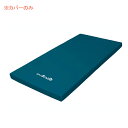 (代引き不可) アルファプラすくっとRe用 防水カバー SKT-SC-ReW1R 91cm幅レギュラー (91×191cm) タイカ (マットレス カバー 防水) 介護用品