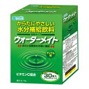【マラソン限定P2倍】ウォーターメイト 30P アップル味 10g×30本 名糖産業 (介護食 水分補給 脱水対策 熱中症対策) 介護用品