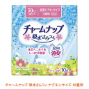 【マラソン限定P2倍】チャームナップ 吸水さらフィ ナプキンサイズ 中量用 52967 10枚 ユニ・チャーム (尿もれ ケア 尿 パッド) 介護用品