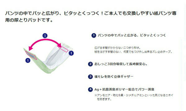 (1������) ����ѻ�ѥ�� �ѥå� ��ѥ���ѥѥå� �饤�ե꡼ ���줺�˰¿���ѥ������Ǣ�Ȥ�ѥå� Ĺ������ 53936��54733��1������ (20���4��) ��ˡ����㡼�� ��� ���� �ѥå� �˽����� ������� Ǣϳ��ѥå� Ǣ�Ȥ�ѥå�