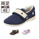 【マラソン限定P2倍】介護シューズ レディース メンズ おしゃれ パステル 408 男女共用 ムーンスター (介護 靴 介護シューズ) 介護用品 父の日 母の日 敬老の日 プレゼント