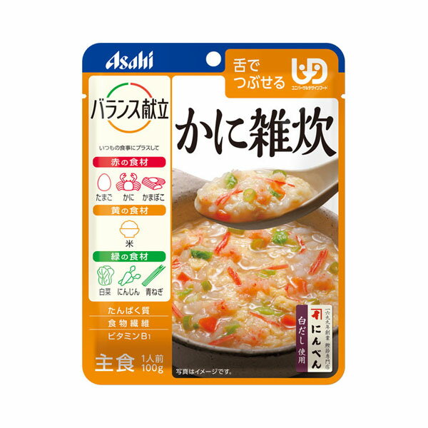 介護食 アサヒグループ食品 区分3 バランス献立 かに雑炊 188403 100g (区分3 舌でつぶせる) 介護用品