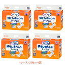 【マラソン限定P2倍】【おまけつき】(1ケース) 大人用紙おむつ テープ Sサイズ ライフリー 横モレ安心テープ止め ユニ・チャーム 介護用品 介護用紙おむつ 大人用 紙オムツ 失禁用品 1ケース (22枚×4袋) ユニ・チャーム 介護 おむつ テープ止め テープ式 介護用品