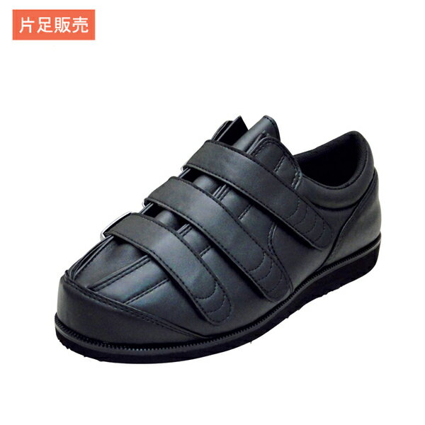 ※片足・左右サイズ違い販売商品は特別注文になる為、返品及びサイズ交換などができません。 ・腫れ・むくみ、甲高・幅広、下肢装具着用の方へ ・ウィズフリー（3E〜9E） 　このゆとりがとってもうれしい！ 　ゆとりがあるから足に不安のある方も安心して履けるんです。 　下肢装具着用の方も安心して履いていただけます。 ・むくみ、装具装着対応シューズ 　なかなか対応できる靴がなくお困りの方に 　超幅広タイプの「すたこらさんソフト59」 　甲の部分のベロが蛇腹式になっており、 　むくみの状態や装具の状態により調節ができます。 　履き口部のベルトがロングベルトに取り換え出来るので、 　どんなむくみや装具にも対応可能なシューズです。 ・足へのおもいやり機能満載の充実モデル！ 　・マジックテープでお好みに合わせてやさしくフィット 　・つまずき防止トゥスプリング 　・やわらかいソフト素材採用 　・滑りにくいポイントラバー付アウトソール 　・ベルトはお好みの長さにカットできます。 　・軽量モデル ●サイズ／ 　22-22.5cm、23-23.5cm、24-24.5cm、 　25-25.5cm、26-26.5cm、27-27.5cm、 　28-28.5cm ●ワイズ／3E〜9E ●重さ／約210g（片足23-23.5cm） ●材質／ 　表：合成皮革 　底材：合成底 ●生産国／中国 ●付属品／取替用ロングベルト ●室内＆屋外用 ●JANコード／ 左足 　22-22.5cm:4580106721734 　23-23.5cm:4580106721741 　24-24.5cm:4580106721758 　25-25.5cm:4580106721765 　26-26.5cm:4580106721772 　27-27.5cm:4580106721789 　28-28.5cm:4580106721970 右足 　22-22.5cm:4580106721796 　23-23.5cm:4580106721802 　24-24.5cm:4580106721819 　25-25.5cm:4580106721826 　26-26.5cm:4580106721833 　27-27.5cm:4580106721840 　28-28.5cm:4580106721987 ●メーカー名／アスティコ