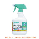 メディプロ ジアフォームクリーナー1000 520mL ライオンハイジーン (ベッド トイレ 除菌洗浄剤) 介護用品