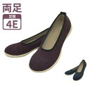 介護シューズ レディース おしゃれ 室内 屋内 すたこらさんソフト 晴(はれ)88 婦人用 アスティコ (介護 靴 シューズ 室内 屋外 パンプス ) 介護用品 母の日 敬老の日 プレゼント