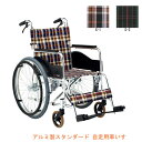 (代引き不可) 松永製作所 自走用 アルミ製スタンダード車いす AR-201B (車イス 折りたたみ) 介護用品(4)