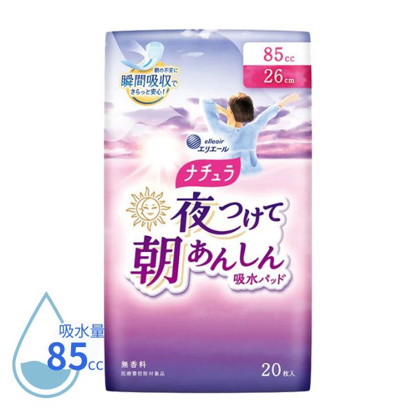 乐天商城 - 吸水パッド 吸水ナプキン ナチュラ 夜つけて朝あんしん吸水パッド 85cc 20枚 21000977 大王製紙 尿とりパッド 尿取りパッド 尿漏れパット パンティライナー