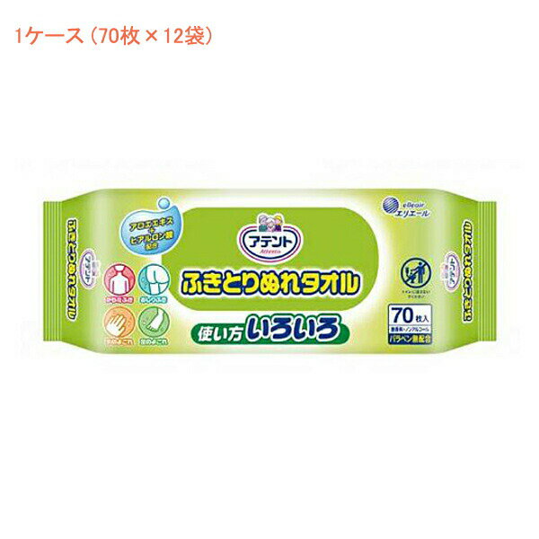(1ケース) T ふきとりぬれタオル 20833046 1ケース (70枚×12袋) 大王製紙 (介護 ノンアルコール おしり 手 ふきとり) 介護用品