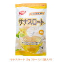 【マラソン限定P2倍】(代引き不可)【3ケース(12袋入り)】【楽天最安値に挑戦!!(1袋辺り税込5617円)】サナスロート 2kg 12袋入り FC-SK12...