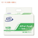 ※ケース(20枚×6袋)販売です。 ・パッドを入れて使いやすい！かるいはきごこちでモレ安心 ・はきごこちを追求した、すっきりタイプの大人用紙おむつ。 ・パッドを入れてはいてもパンツタイプのように軽いはきごこちなので、日常のわずかな動きもらくらく。 ・厚みが少なくどんな体型の方にも使いやすいため、介護者の負担も軽減できます。 ・“かるい”はきごこちなのにモレ安心。 ・からだに寄り添う「超うす型吸収体」。 　フィット感のあるうす型吸収体と股下くびれ構造により、自然なはきごこちを実現！ ・長くて使いやすい「クロスフィットテープ」。 　テープをクロスに止めることでスキマを作らずしっかりフィット！はずれにくい！ ・介助があれば起こせる方に、寝て過ごす方に ●ヒップサイズ／65〜100cm ●吸水量目安／約410cc ●入数／20枚×6袋 ●メーカー品番／17697→17899 ●JANコード／4904585041013 ●メーカー名／リブドゥコーポレーション