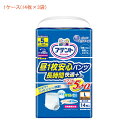 商品画像3