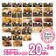 介護食 区分3 セット エバースマイル ムース食 20種×各2個セット やわらか食 カップ入り レトルト 手軽 ムース食 美味しい 高カロリー食 高齢者 正規品 誕生日 母の日 父の日 敬老の日 ギフト プレゼント 大和製罐 介護用品