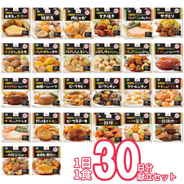 介護食 ハウス食品 やさしくラクケア とろとろ煮込み すき焼き味 80g 20袋 食事 食事サポート 手軽 栄養補助 介護食 おかず 区分4 かまなくてよい