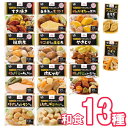 介護食 ムース エバースマイル レトルト 嚥下食 和食全13種セット 大和製罐 ミキサー食 かまなくてよい やわらか食 高齢者