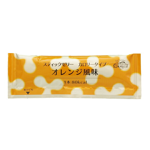 スティックゼリー カロリータイプ オレンジ風味 14.5g