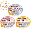 【マラソン限定P2倍】介護食 レトルト お粥 高カロリー食品 3種×5個セット 高齢者 アイソカル 高カロリーのやわらかいごはん 白がゆ 100g 介護食品 やわらか食 嚥下食 ペースト食
