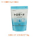【8/1限定P5倍】トロミーナ ソフトタイプ 1kg 1ケース(1kg×10袋入) ウエルハーモニー (とろみ剤 とろみ 介護食 食品) 介護用品