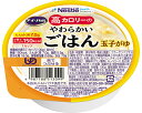 【マラソン限定P2倍】介護食 レトルト お粥 高カロリー食品 高齢者 アイソカル 高カロリーのやわらかいごはん 玉子がゆ 100g 介護食品 やわらか食 嚥下食 ペースト食 栄養食品 おかゆ