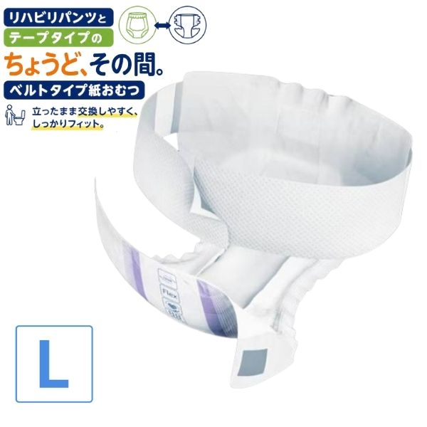 ・人間工学に基づいたデザインで、より簡単に交換ができ身体にフィットするベルトタイプです。 ・パッドが水分をすばやく吸収し、表面のさらさら感を保ちます。 ・重度〜超重度の尿失禁がある方向けに設計。 ●ウエストサイズ／83〜120cm ●吸水量目安／1200cc ●メーカー品番／729352 ●JANコード／7322541406411 ●メーカー／ユニ・チャーム メンリッケ 【関連キーワード】 TENA フレックスマキシ L 729352　22枚ユニ・チャーム メンリッケ 大人用紙おむつ オムツ 介護 テープ式オムツ テープ 大人オムツ 紙おむつ大人用 おとな