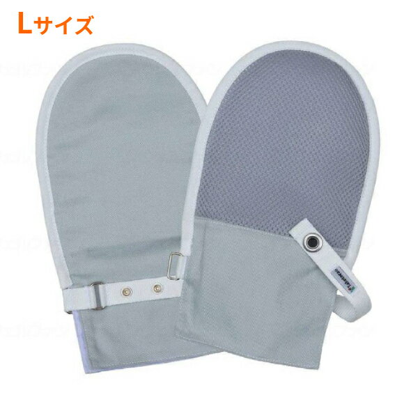 介護用ミトン フドーてぶくろNo.1 メッシュ 左右1組 105820 ブルー Lサイズ 1双（2枚入） 竹虎 介護 ミトン いたずら防止 介護 手袋 介護用品