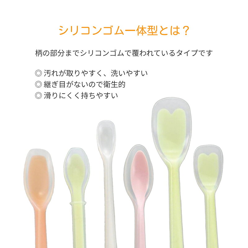 【マラソン限定P2倍】ソフトゴムスプーン シリコンゴム一体型 深型 斉藤工業 介護用品
