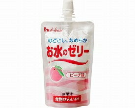 (3,000円OFFクーポン配布中!!)ハウス食品 区分4 お水のゼリー ピーチ味 85534→86329 120g (区分4 かまなくてよい 水分補給 介護食 誤嚥防止) 介護用品