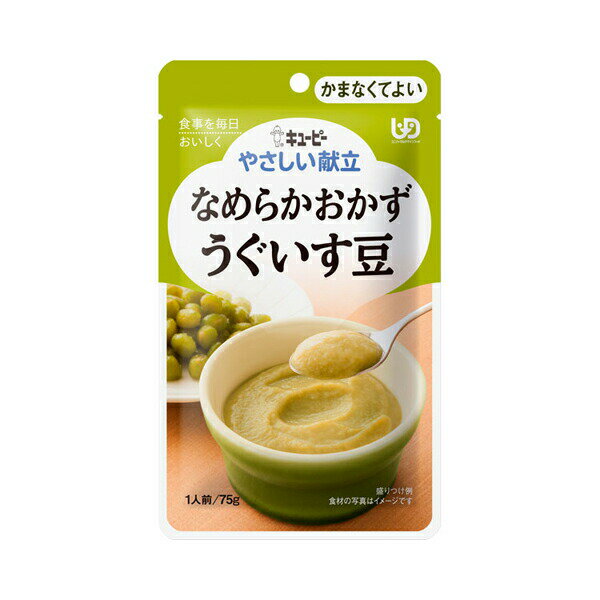 ・素材の風味をいかした、なめらかな食感のペースト食です。 ・ほどよい甘さに煮含めた青えんどうをなめらかに裏ごししました。 【保存方法】直射日光を避け、常温で保存してください。 ●原材料／マローファットピース（青えんどう）、砂糖、脱脂粉乳、グリンピース、乳酸発酵卵白（卵白、植物油脂、砂糖、果糖ぶどう糖液糖）、マーガリン、食物繊維、濃縮オレンジ果汁、食塩／トレハロース、増粘剤（加工でん粉、キサンタンガム）、卵殻カルシウム、クチナシ色素、（一部に卵・乳成分・オレンジを含む） ●栄養成分／（1袋当たり）エネルギー72kcal、たんぱく質3.1g、脂質0.9g、糖質11.5g、食物繊維2.5g、灰分0.8g、ナトリウム87mg、カリウム150mg、カルシウム149mg、リン66mg、鉄0.2mg、食塩相当量0.2g ●アレルギー／卵・乳成分・オレンジ ●賞味期限／製造後1年7ヶ月 ●ユニバーサルデザインフード／かまなくてよい（区分4） ●生産国／日本 ●メーカー品番／20304 ●JANコード／4901577041488 ●メーカー名／キユーピー