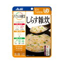 【マラソン限定P2倍】アサヒグループ食品 介護食 区分3 バランス献立 しらす雑炊 188458 100g (区分3 舌でつぶせる) 介護用品