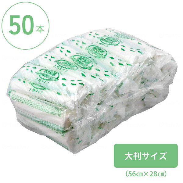 超保温ふんわりからだふき 医療・介護の現場で求められる機能性と快適さを兼ね備えた「超保温ふんわりからだふき」は、特殊製法により温かさが長続きし、使用者に優しい設計となっています。 【特徴】 ・圧倒的な厚みと保水力 一般的な商品と比較して約3.5倍の厚みと約2.8倍の保水力を誇るシートは、1枚で広範囲をしっかりと拭くことができます。これにより、使用枚数や作業時間を大幅に削減できます。 ・優れた汚れキャッチ力 シートの空間が汚れをしっかりキャッチし、ほどよい柔らかさで細かい部分もしっかり拭けます。タオルのようなふんわりとした柔らかさが特徴です。 ・温かさの持続性 温めた際には、取り出してから8分以上も40℃以上をキープします。「温めても使う時にはすぐ冷めてしまう」という現場の問題を解決し、使う際にはヒヤッとすることなく快適に清拭ができます。 ●内容／1袋・50本入 ●サイズ／大判サイズ（560mm×280mm） ●材質／パルプ、ポリプロピレン、ポリエチレン、アクリル系樹脂 ●成分／水、PG、ベンザルコニウムクロリド、ブチルカルバミン酸ヨウ化プロピニル、セチルピリジニウムクロリド、ポリアミノプロピルビグアニド ●おしぼりタイプ ●生産国／日本 ●JANコード／4510467000025 ●メーカー／ハビックス株式会社