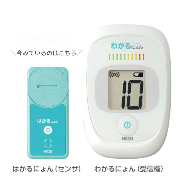 【マラソン限定P2倍】排尿検知センサ はかるにょん MS-1-11 日本精密測器 (センサー おむつ交換 オムツ交換 目安) 介護用品