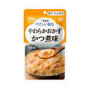 ・細かな具材を舌でつぶせるくらいにやわらかく調理し、とろみをつけて食べやすく仕上げています。 ・やわらかく仕立てた豚肉をたまねぎなどと煮込み、とんかつを卵でとじたかつ煮の味わいに仕上げました。 【保存方法】直射日光を避け、常温で保存してください。 ●原材料／豚肉加工品（豚肉、でん粉、乾燥マッシュポテト、乾燥卵白、食塩）、鶏卵、しょうゆ、たまねぎ、パン粉、砂糖、還元水あめ、ソテーオニオン、かつお節エキス、ポーク・チキンエキス、植物油脂、卵黄油／増粘剤（加工でん粉、キサンタンガム）、卵殻カルシウム、調味料（アミノ酸等）、香辛料抽出物、（一部に卵・小麦・大豆・鶏肉・豚肉を含む） ●栄養成分／（1袋当たり）エネルギー57kcal、たんぱく質2.6g、脂質2.2g、糖質6.6g、食物繊維0.4g、灰分1.4g、ナトリウム364mg、カリウム62mg、カルシウム148mg、リン35mg、鉄0.2mg、食塩相当量0.9g ●アレルギー／卵・小麦・大豆・鶏肉・豚肉 ●賞味期限／製造後1年7ヶ月 ●ユニバーサルデザインフード／舌でつぶせる（区分3） ●生産国／日本 ●メーカー品番／22157 ●JANコード／4901577070693 ●メーカー名／キユーピー