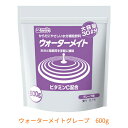 介護食 水分補給 熱中症対策 脱水対策 ウォーターメイト 600G グレープ味 600g 名糖産業 介護用品