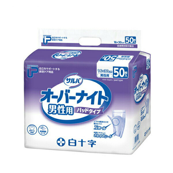 ・男性器を包み込んでモレを防止。 ●サイズ／幅16×長さ30cm ●吸水量目安／約750cc ●日常生活動作レベル／3_介助が必要 ●メーカー品番／31059 ●JANコード／4987603310599 ●メーカー名／白十字