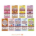 キユーピー ジャネフ ファインケアシリーズ 9種セット (介護食 栄養補助食品 ドリンク 水分補給） 介護用品