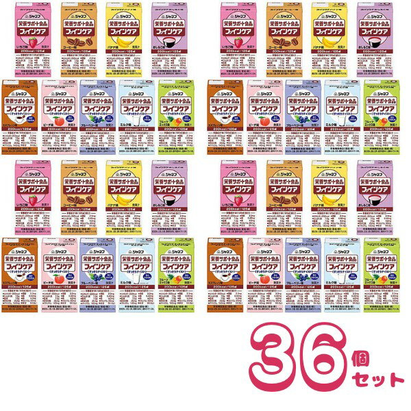 ・飽きのこないおいしさで毎日の元気をサポートします。 ・高齢者の栄養補給に最適！ ●内容／各4パック　各125mL ファインケア いちご　コーヒー　バナナ　おしるこ ファインケア すっきりテイスト　エスプレッソ味　ピーチ味　ブルーベリー味　ミルク味　フルーツミックス味 ●賞味期限／製造後8ヶ月 ●生産国／日本 ●アレルギー／乳成分 ●栄養機能食品／亜鉛・銅 ●JANコード／ いちご: 4901577027574 コーヒー: 4901577027581 バナナ: 4901577027598 おしるこ: 4901577027604 すっきりテイスト スプレッソ味: 4901577024153 ピーチ味: 4901577024122 ブルーベリー味: 4901577024139 ミルク味: 4901577024146 フルーツミックス味: 4901577042737 ●メーカー品番／ いちご: 31356→ 12952 コーヒー: 31357→ 12953 バナナ: 31358→ 12954 おしるこ: 31359→ 12955 すっきりテイスト エスプレッソ味: 21169→ 12961 ピーチ味: 21165→ 12956 ブルーベリー味: 21166→ 12958 ミルク味: 21168→ 12959 フルーツミックス味: 12962