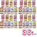【マラソン限定P2倍】ファインケア 栄養補助食品 高齢者 介護食 ドリンク 高カロリー キユーピー ジャネフ ファインケアシリーズ 9種×各4セット 水分補給 ...