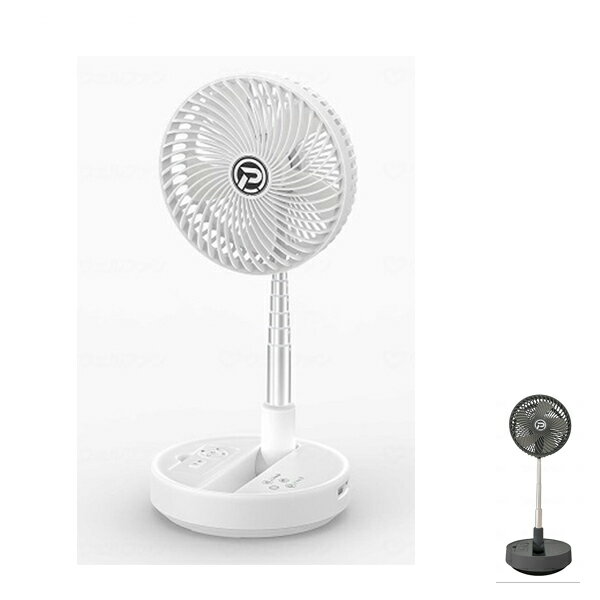 EXELUX コードレス静音サーキュレーター扇風機 20cm PAN-EC8-GY PAN-EC8-WH メテックス 介護 サーキュレーター 扇風機 日常生活 便利 介護用品(4.0)