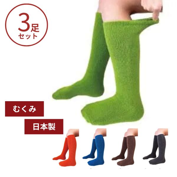 �ڥޥ饽�����P2�ܡ�(3­���å�)���� ­�Τय�� ����� �ϥåԡ������� �ϥåԡ��Υ��å����ʥ��󥰡� 9031 �ե꡼������ ���� ������� �य�� ����...