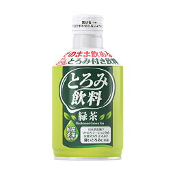 介護食 水分補給 エバースマイル とろみ飲料 緑茶 ES-T-5　275g 大和製罐 脱水対策 熱中症対策 ホット コールド 備蓄 ストック 介護用品