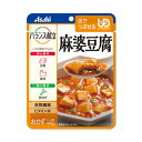 アサヒグループ食品 介護食 区分3 バランス献立 麻婆豆腐 188472 100g (区分3 舌でつぶせる) 介護用品