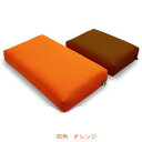 (代引き不可) 楽パット 四角 9155 40×20×7.5cm オレンジ ハッピーおがわ 介護用品