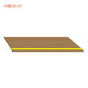 【マラソン限定P2倍】ダイヤタップ 室内用 SK14 14枚セット シンエイテクノ (転倒防止 室内 階段 滑り止め すべり止め) 介護用品