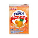 明治 メイバランスぎゅっとMini ミックスフルーツ味 100mL 明治 (栄養補給 飲料 介護食) 介護用品