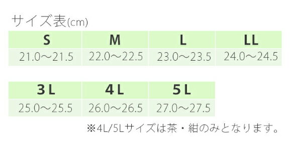 介護シューズ あゆみ レディース メンズ おしゃれ 徳武産業 オープンマジックIII 7E 7032 両足販売 (介護靴 大きいサイズ 屋外 室内履き つま先全開 あゆみシューズ) 介護用品 父の日 母の日 敬老の日 プレゼント